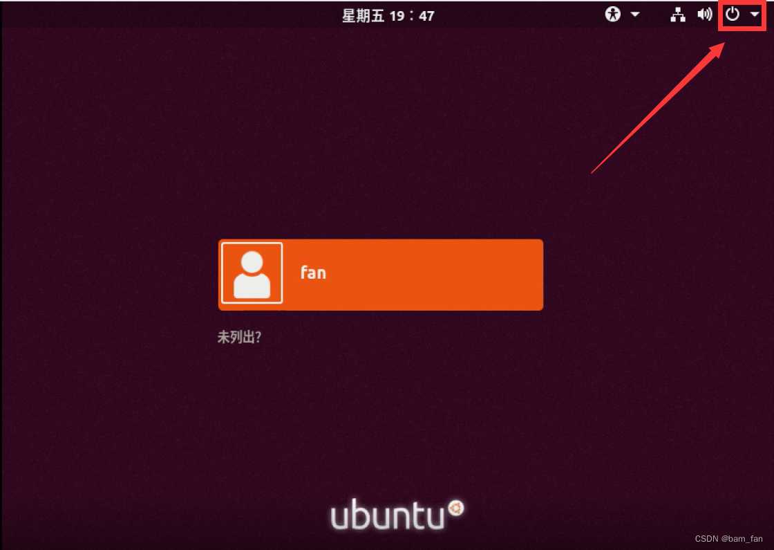 Ubuntu虚拟机登录密码忘记，修改登录密码方法[通俗易懂]