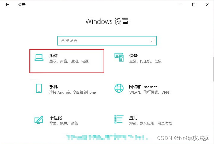 windows10的存储设置_c盘还是d盘放东西好