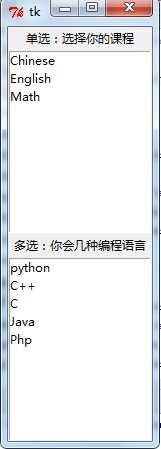 Python的GUI编程（五）Listbox（列表框）