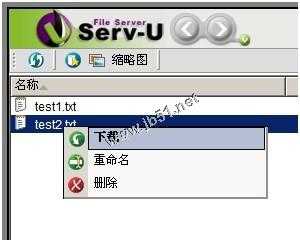 Serv-u 10.3 的图文安装教程及使用方法「建议收藏」