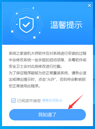 win10从u盘恢复系统_win10重装系统后很卡