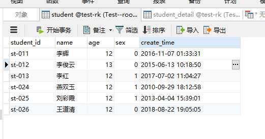 mysql like 子查询_以下字符组合不是保留关键字的是