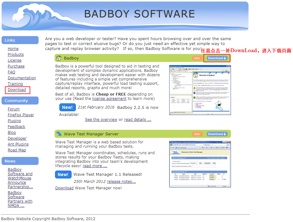 badboy安装教程_badboy软件是干啥的