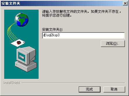 msde2000安装教程_windows2000安装教程