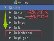 kindeditor教程_ewebeditor编辑器