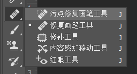 ps中的修复画笔工具_PS画笔正常但画不出来