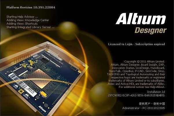 altiumdesigner原理图绘制_AD16怎样导入原理图模板