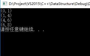 数据结构关键路径怎么求_数据结构顺序查找「建议收藏」