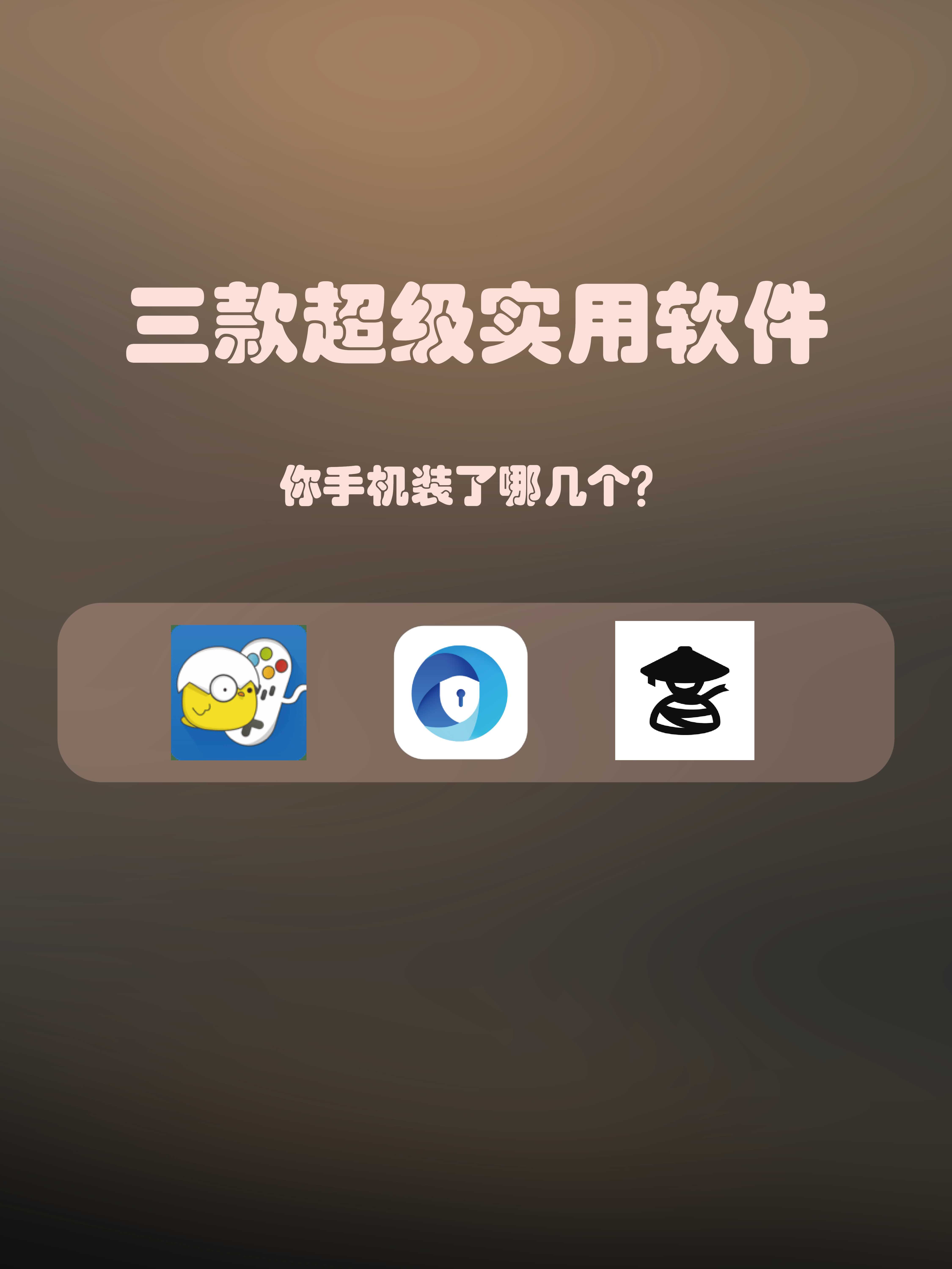 好用的小软件_记忆软件app排行