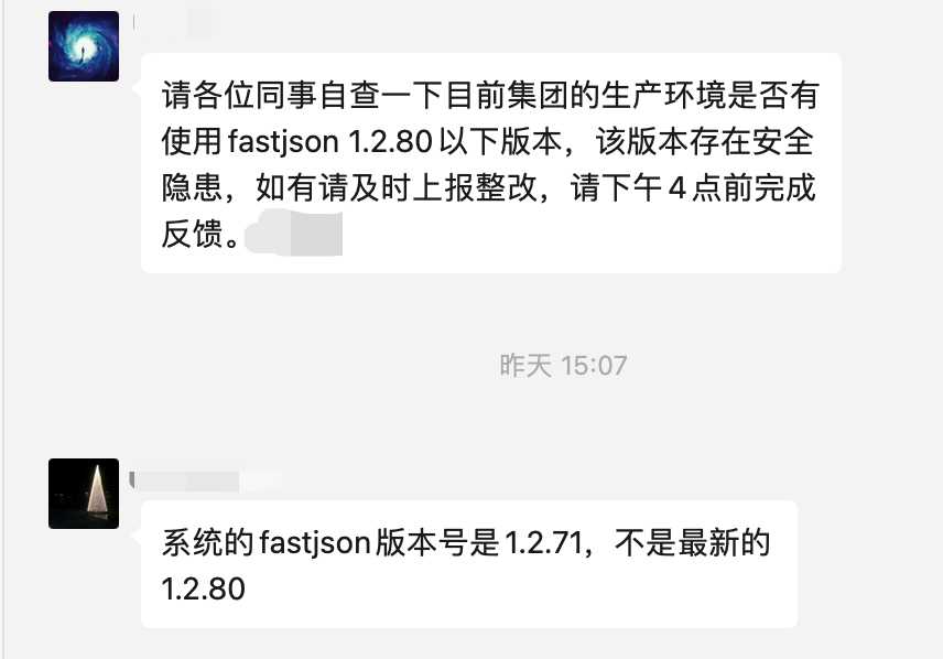 fastjson1.2.68反序列化漏洞_java反序列化漏洞修复