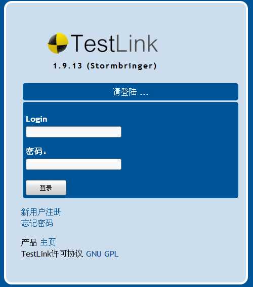 testlink安装教程_testlink安装教程