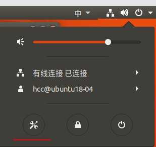 Ubuntu配置中文输入法[亲测有效]