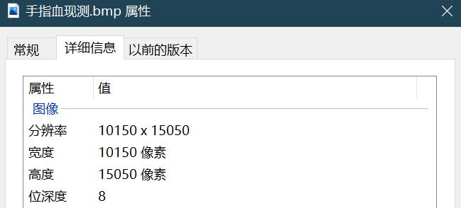 python修改图片尺寸,裁剪图片,拼接图片_图片裁剪拼接