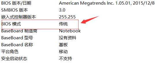 安装双系统后怎么设置开机选择系统_ubuntu分区教程