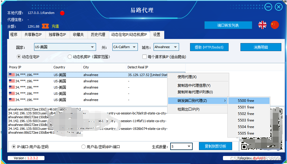 windows时间不对怎么办_win7设置代理服务器和端口「建议收藏」