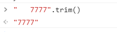 JS去空格方法_如何去掉字符串中的空格