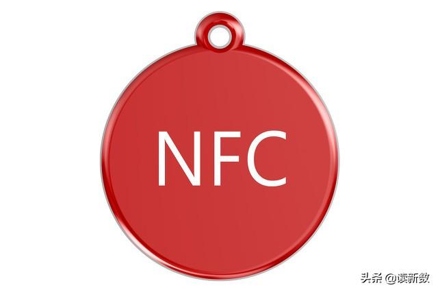 手机nfc是什么?怎么使用的_无nfc手机添加nfc[通俗易懂]