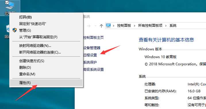 Windows用自带工具远程登录不在同一局域网的主机