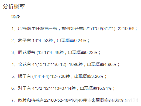 炸金花小程序源码_如何用python编写一个简单的小游戏[通俗易懂]