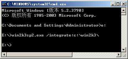 详解制作集成SP2的Windows2003安装光盘[亲测有效]
