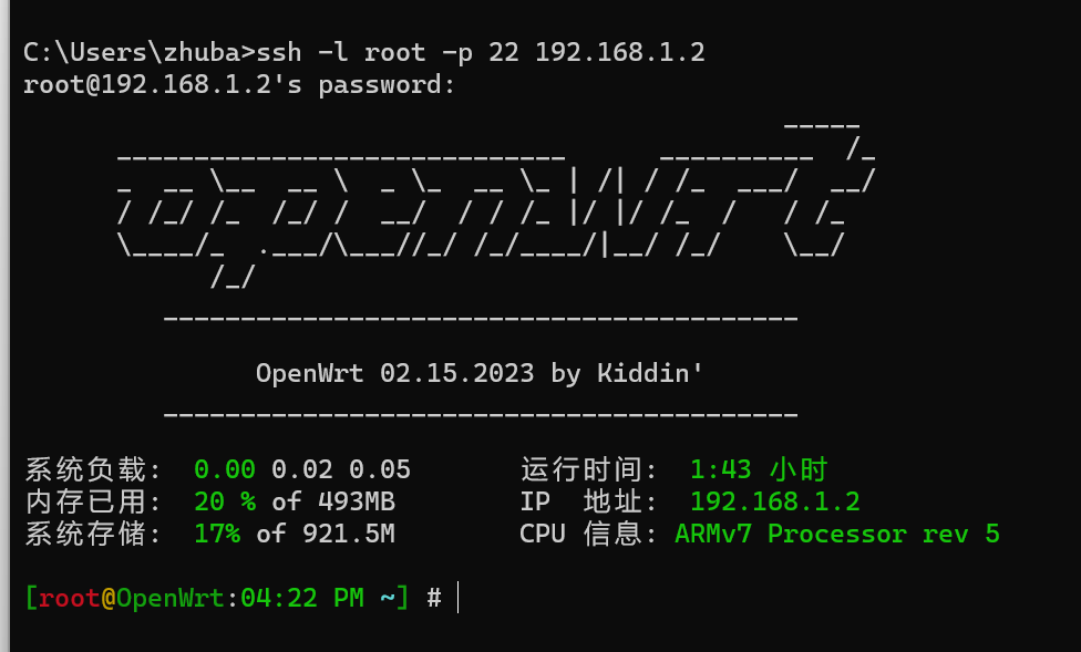 n1刷openwrt重刷_n1刷openwrt后重置