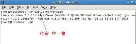 如何查看linux内核版本[通俗易懂]
