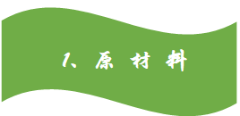 【测试】物料帐单/多级差异流转测试「建议收藏」