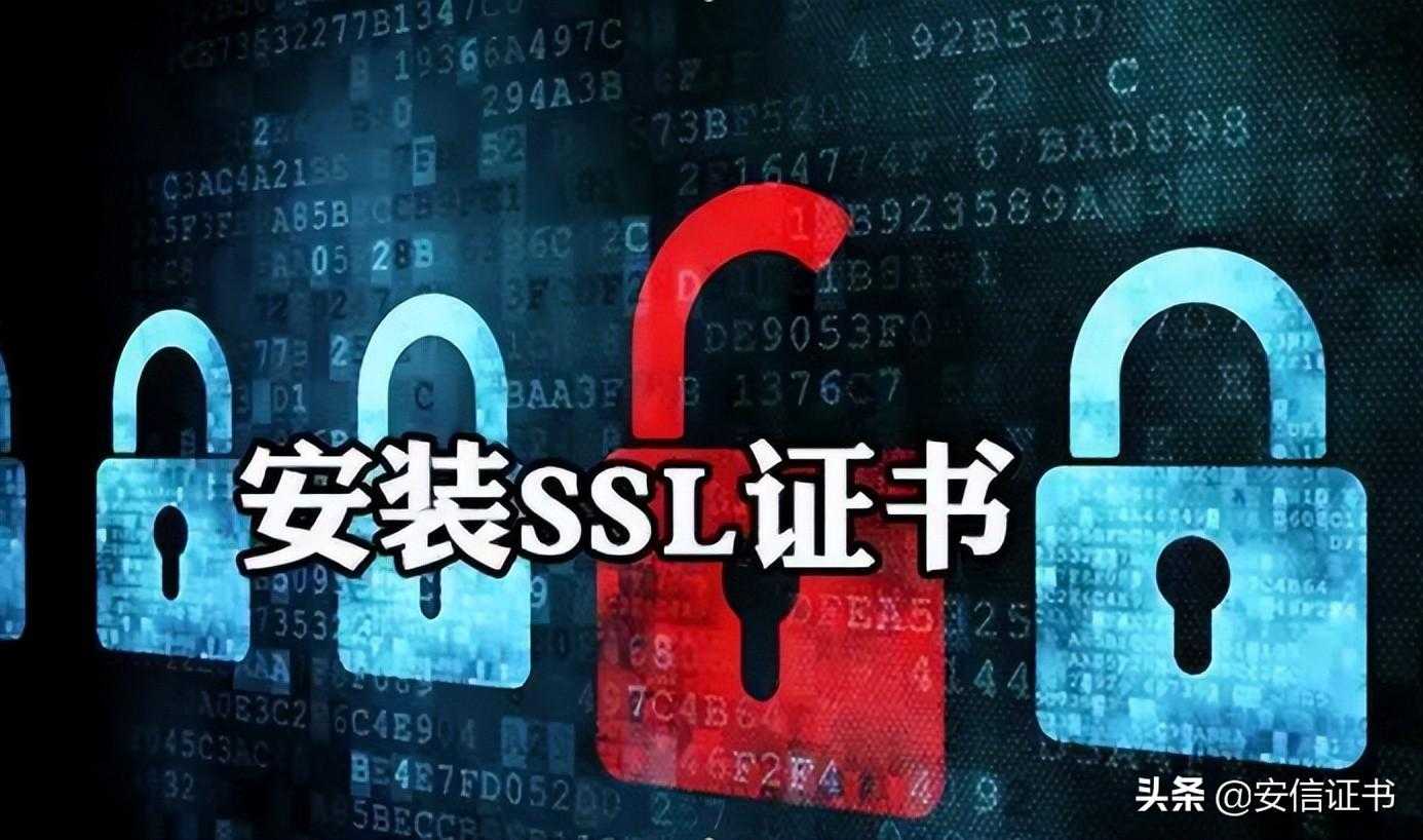 未备案的域名网站能安装ssl证书吗_网站域名证书