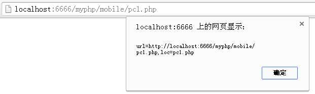 js获取当前页面url_location对象的属性