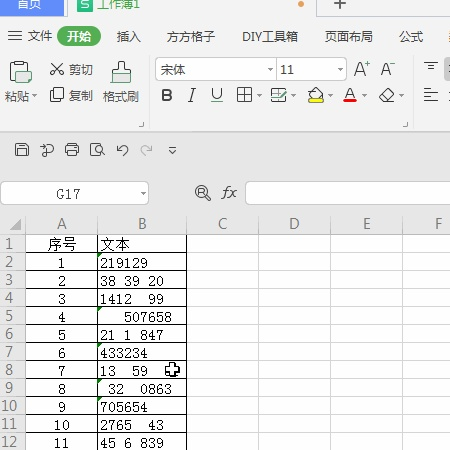 wps如何快速删除所有空格内容_WPS删除中文里的空格「建议收藏」