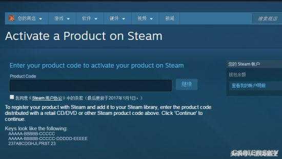 steam网页版激活游戏网址_网页