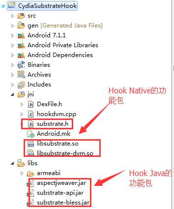 Android逆向之旅—Hook神器Cydia Substrate使用详解[亲测有效]