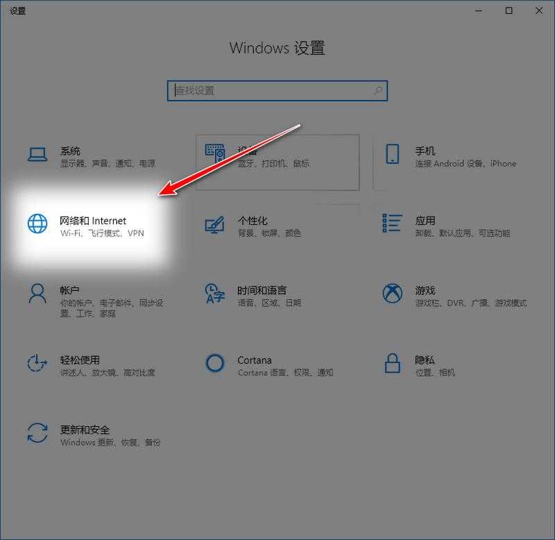 win10如何开启wifi热点_一键热点