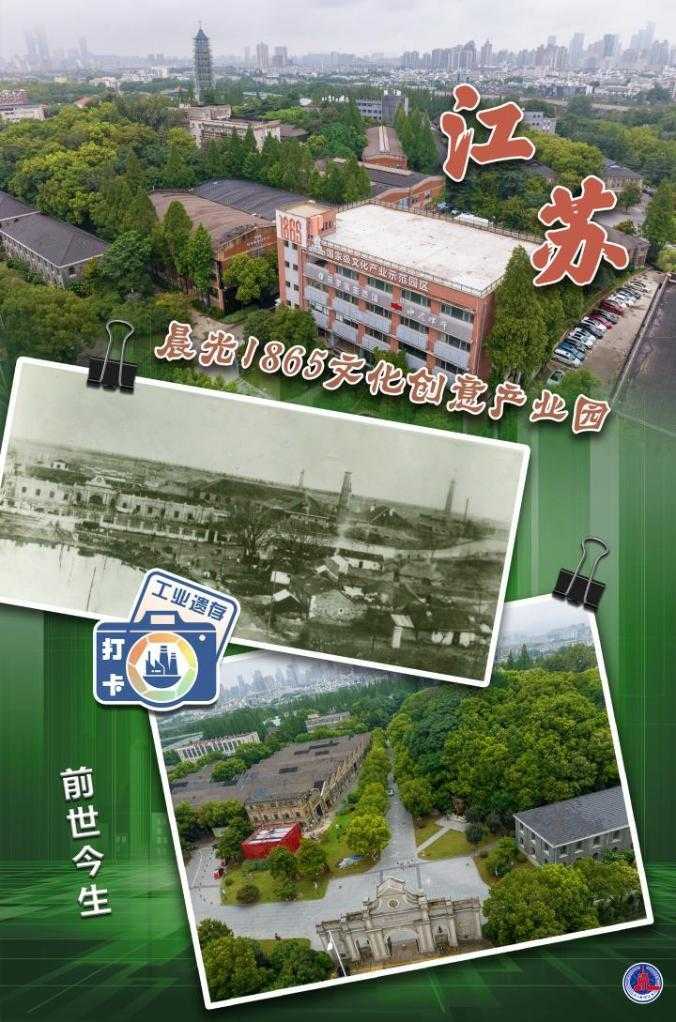 南京工大科技产业园_苏州工业园区发展史