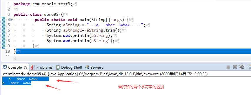 Java中trim方法[通俗易懂]