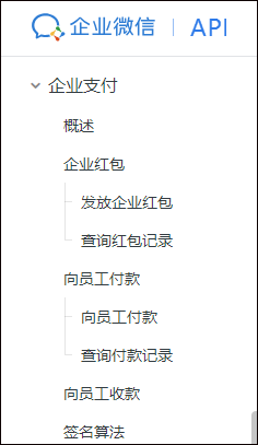 企业微信发微信红包_单位收款二维码如何生成「建议收藏」