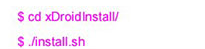 xdroid安装教程archlinux_deepin可以安装安卓软件吗[通俗易懂]