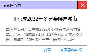 winform右下角通知_mfc弹出消息提示窗口