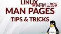 linux命令man和--help_LINUX教程