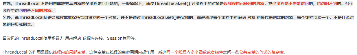 threadlocal 源码_threadLocal