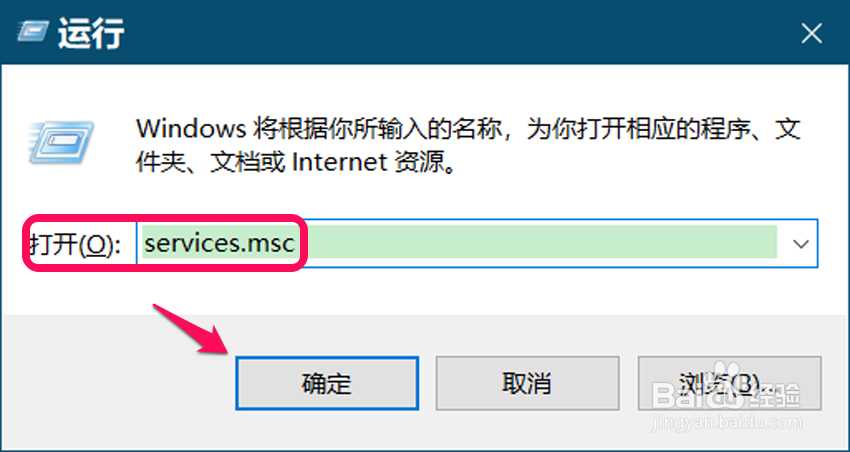 Windows 10系统的terminal service终端服务