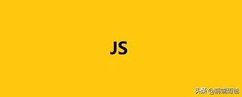 js判断类型instanceof_js类型