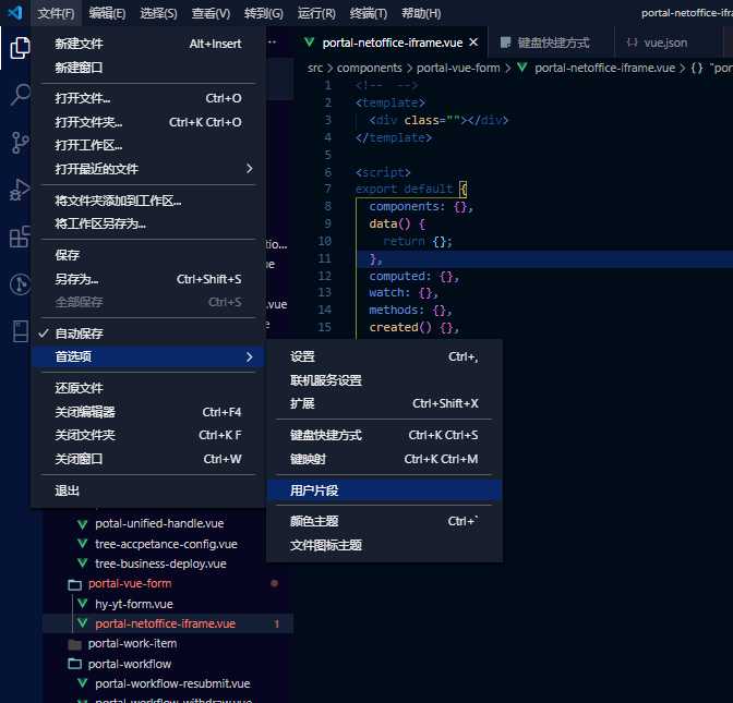 如何创建代码文件_如何生成代码