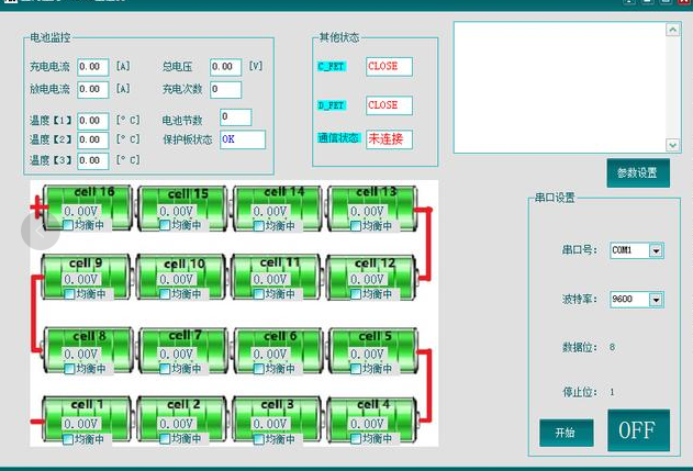 8025a电池管理ic_电池充放电管理芯片