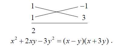 二元二次如何因式分解_二元二次判别式