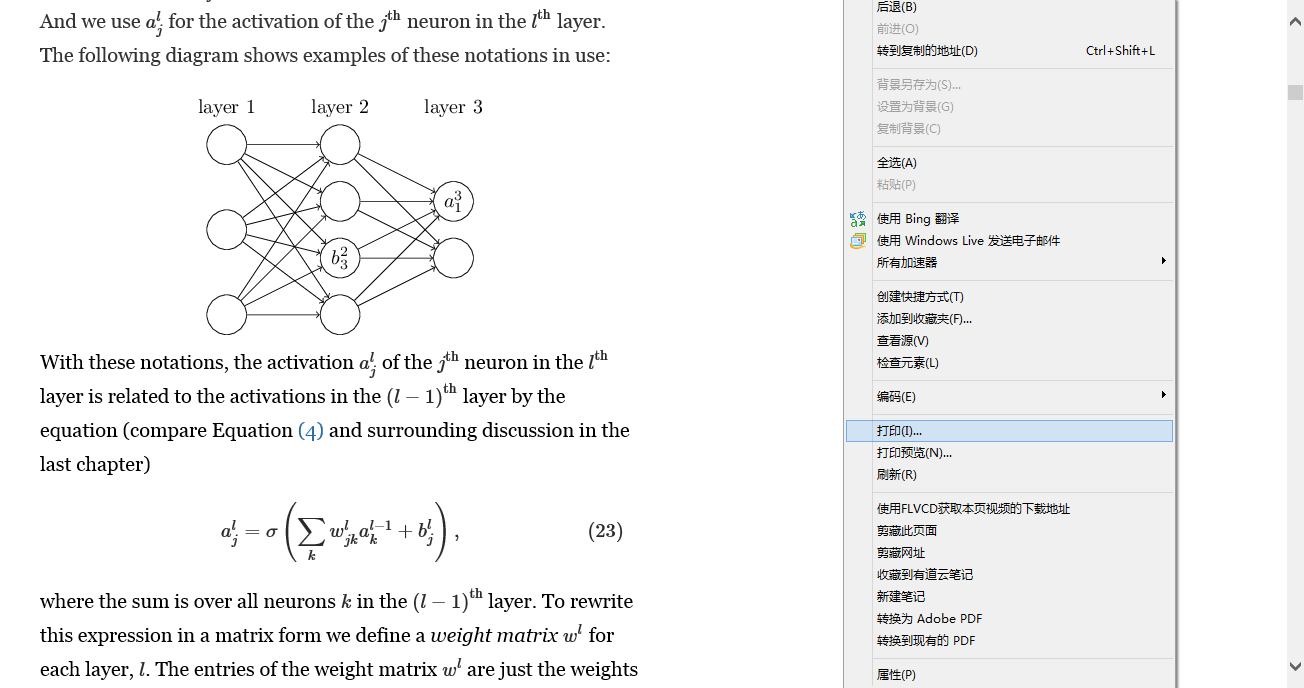 将网页保存为pdf的几种方法是什么_保存为pdf