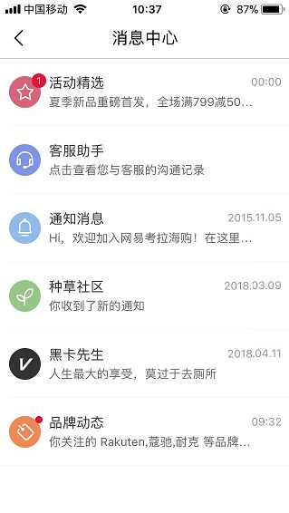 考拉信息科技有限公司_记忆重构祸水第三个盒子[通俗易懂]