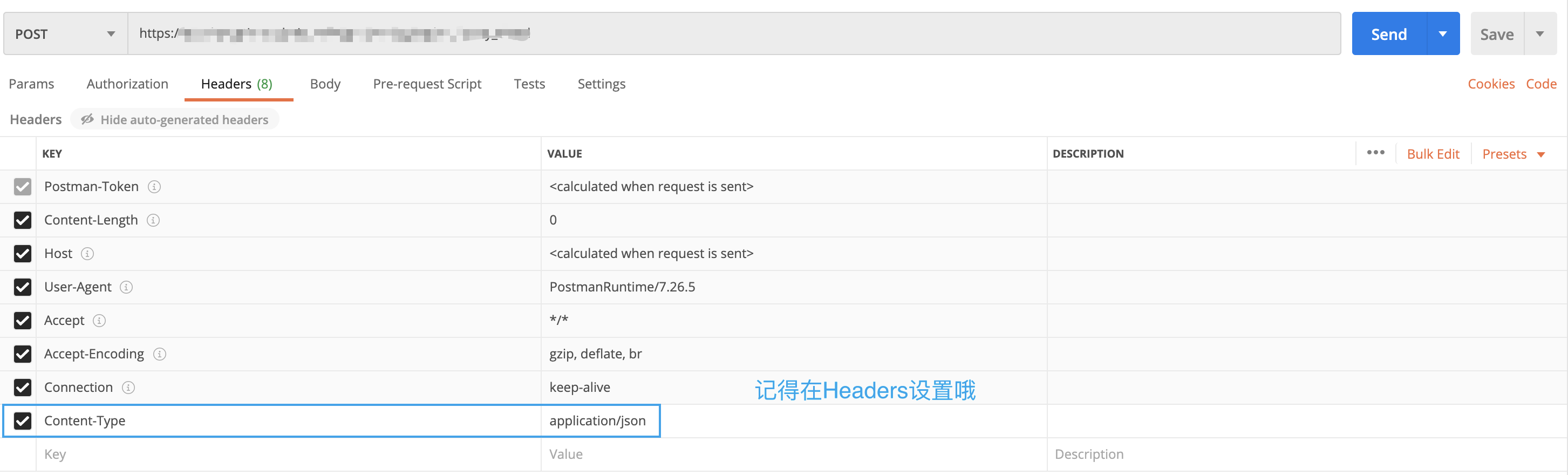 php接收json数据传递_php使用jsonchema