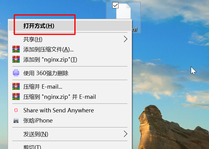 设置文件默认打开方式win10_windows怎么设置文件默认打开方式