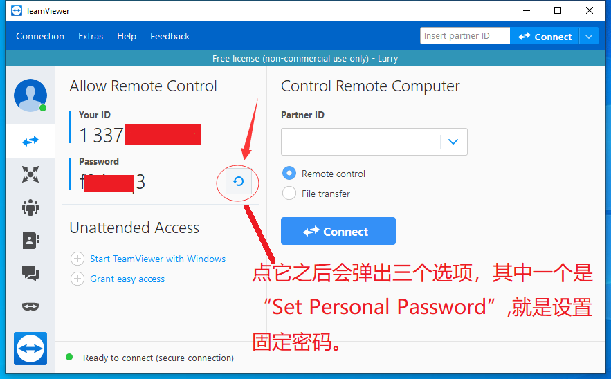 teamviewer远程控制密码能不能固定_teamviewer设置固定ID和密码[通俗易懂]